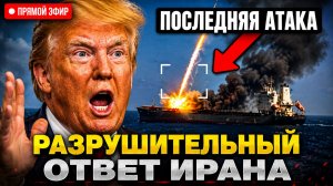 ШАХМАТНЫЙ МАТ НЕОЖИДАННЫЕ ПРИЗНАНИЯ АМЕРИКАНСКИХ СТРАТЕГОВ О ПОРАЖЕНИИ В ИРАНЕ