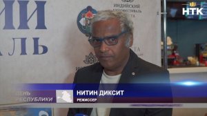В Калмыкии завершился яркий и насыщенный Фестиваль индийского кино