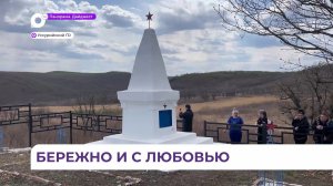 Матери бойцов СВО взялись за уборку мемориала «Пять сопок» в Уссурийске