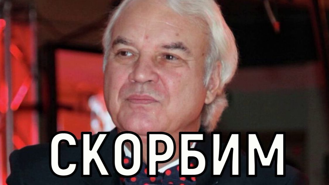 Блистательный телевизионный ведущий. Жизнь Владимира Молчанова оборвалась внезапно