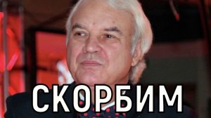 Блистательный телевизионный ведущий. Жизнь Владимира Молчанова оборвалась внезапно