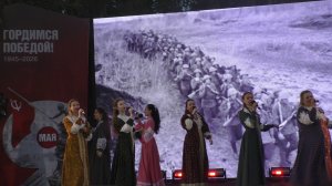 Концерт к Дню Победы в Домодедово. Фольклорный ансамбль «Купчиха» - Синий платочек(09.05.26)