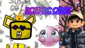 Вопрос ответ!!! из за 70пдп!!#SBAGOLD