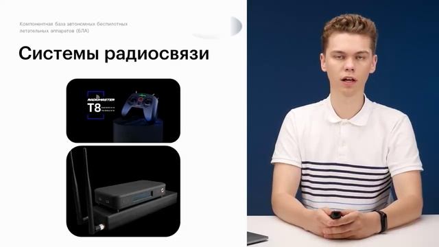 2 смотреть онлайн