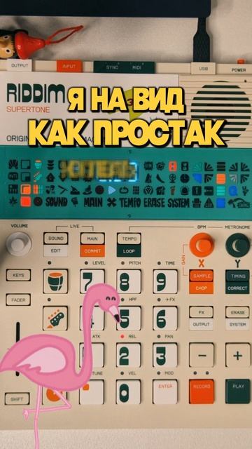 Бит в стиле регги 🔥