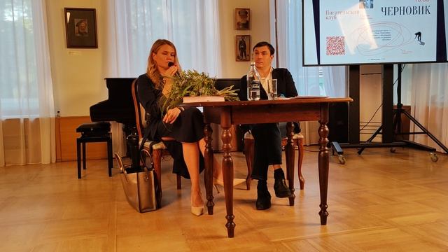 Надя Алексеева читает отрывок из своего романа «Волово»