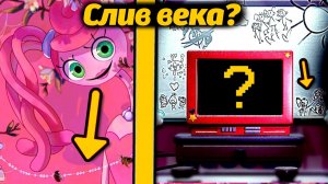 Три мощных тизера Poppy Playtime! Концовка всей серии? от PoppyTheory и Buggy Huggy (рус. дубляж)