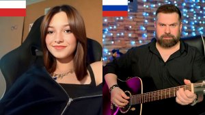 Спел под гитару девушке из Польши песню военных лет «Огонёк» (На позицию девушка провожала бойца)