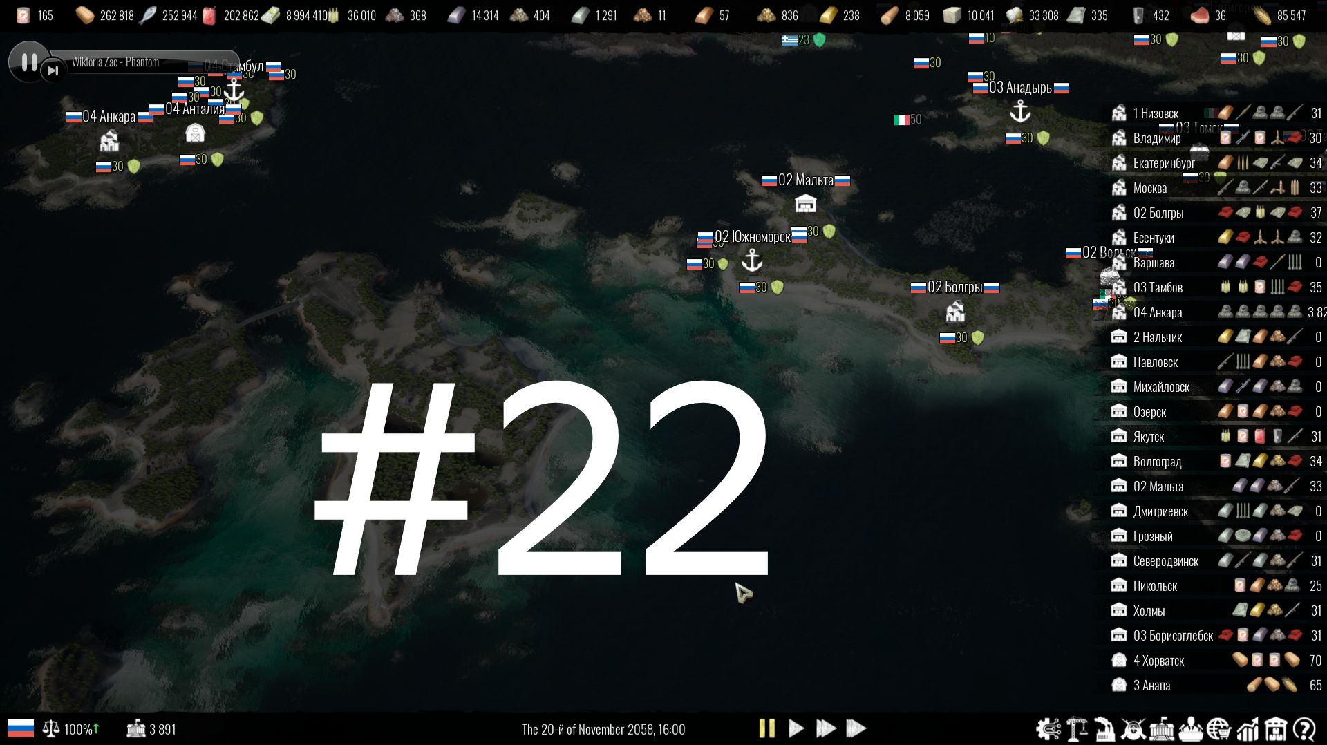 #22 Total conflict resistance Стрим. ГЛОБАЛЬНАЯ КАРТА