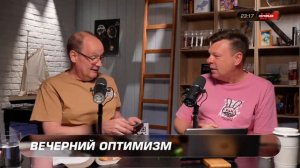 Про новую пандемию