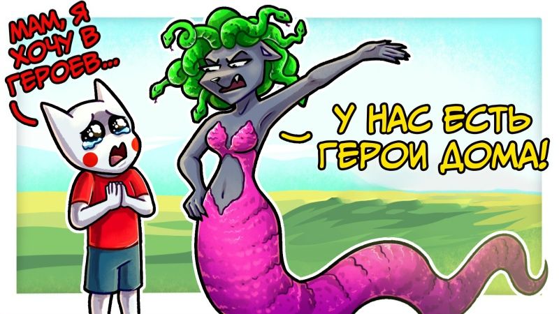 Dizoff] МАМ, Я ХОЧУ В ГЕРОЕВ! У НАС УЖЕ ЕСТЬ ГЕРОИ ДОМА... (ПОЧТИ ГЕРОИ :D)