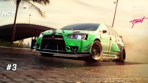 Need for Speed Heat ► Прохождение ► Первая горячая ночь!   #3