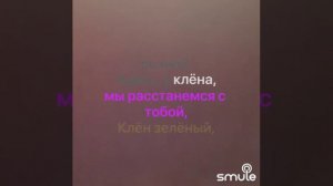 Смуглянка