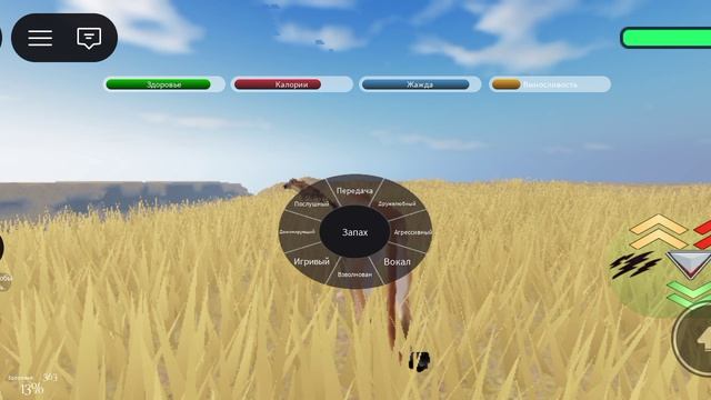 я стал львом в вечные враги в Roblox.mp4 смотреть онлайн