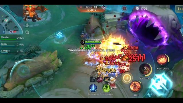 Mobile Legends: Bang Bang - Моя игра Приливная Осада Ханаби