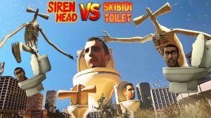 📢 СИРЕНОГОЛОВЫЙ 📢 против СКИБИДИ - ТУАЛЕТА. Кто круче? SIREN HEAD АТАКУЕТ.