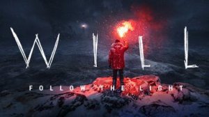 Путешествие  продолжается! Will: Follow the Light [часть3]