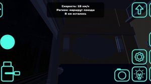 поезд sky rail