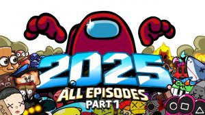 АМОГУС уничтожает Сборник всех серий 2025 года - Часть 1