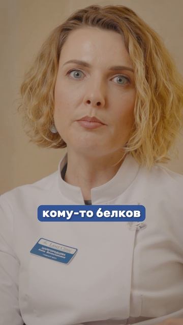 На что обратить внимание при чекапе?