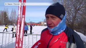 16-02-2026 - Лыжня России 2026