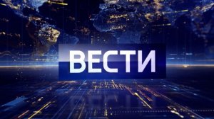 Программа «Вести» отмечает 35-летие: от первых выпусков до ежедневных новостей в каждом доме