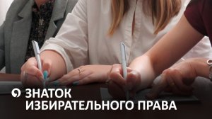 Как ставропольская молодежь участвует в политической жизни города?