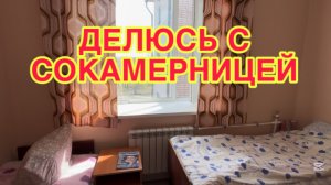 12/5 25 НАЧАЛОСЬ ЛЕТО. ЖИВЁМ, КАК НА КУРОРТЕ. РЯДОМ С КОРМУШКОЙ. ХОРОШО ДРУЖИТЬ С ДИАБЕТИКОМ.