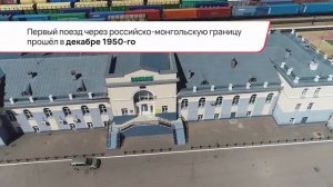 Станция Наушки