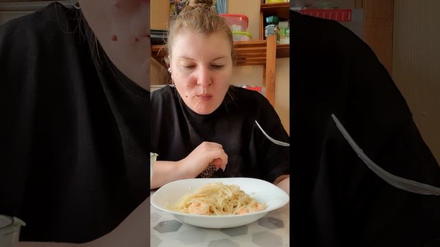 Мукбанг. Паста с креветками