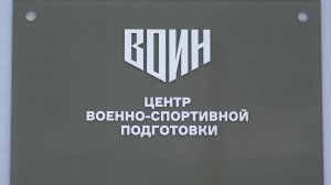 ШКОЛА МУЖЕСТВА