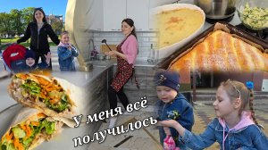 Если я запланировала - я сделаю 😉 Мой продуктивный день, многое успела 👍
