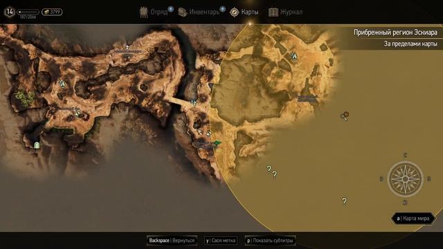 GreedFall: The Dying World #6