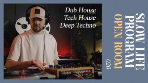 OPEN ROOM 020 x SLOW LIFE PROGRAM (Minimal, Dub House, Tech House, Deep Techno on vinyl records)