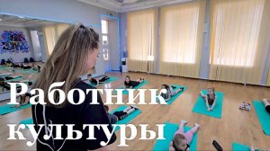 По программе  «Земский работник культуры» в ЛНР приехало 5 специалистов