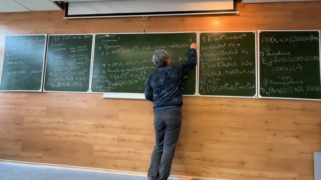13.05.2026 Семнадцатая пара по криптографическим методам защиты информации