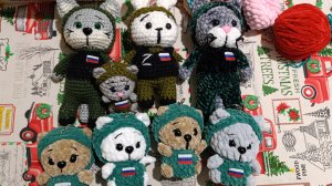 Медведи и котики военные. Брелочки на СВО крючком.