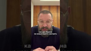 Быт, это форма отношений в которой можно и НУЖНО договариваться!