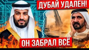DUBAI EVERYTHING! WHY DID THE SHEIKHS ABANDON THEIR CITY IN 2026