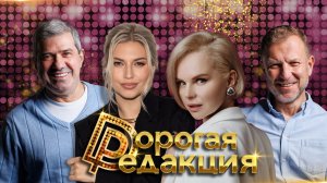 Алиса Вокс в студии| Хантавирус: Роспотребнадзор успокаивает| Сексологов ликвидируют с 1 сентября