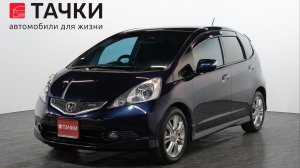 Honda Fit RS