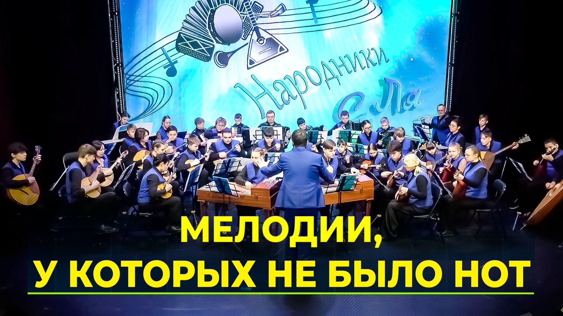 Детская школа искусств Нового Уренгоя получила президентский грант