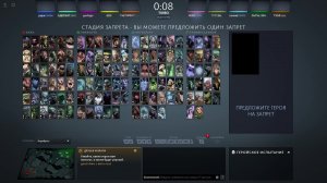 dota