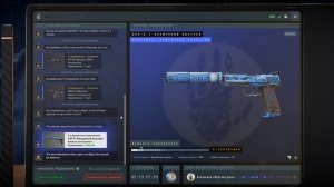 Counter-strike 2 от ширпа до ножа