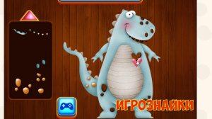 Собери динозавра.Детская развивающая игра