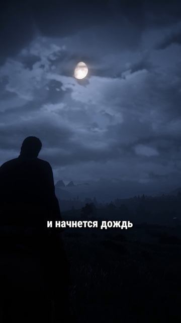 Динамические облака в RDR 2