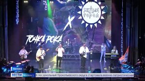 Рок на Смоленке: кузбасские музыканты выступят в городе на Неве