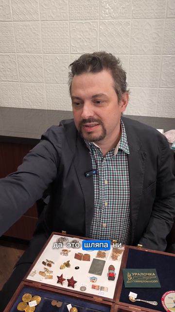 Продолжаем знакомить Вас со сленгом антикваров.