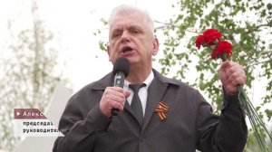 08-05-2026 - Навстречу Великой Победе (1)