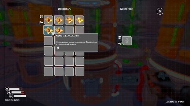 The Planet Crafter. #3